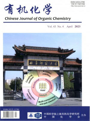 有機化學(xué)雜志網(wǎng)站